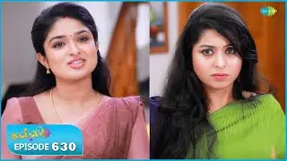 Malli Serial | Episode 630 | 29th Jan 2026 | Nikitha | Vijay | Saregama Dice TV Shows Tamil