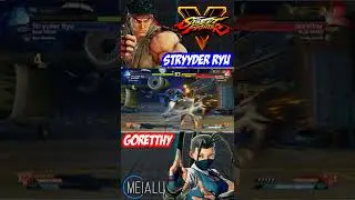 SFV CE - Stryyder Ryu(RYU) VS Goretthy(IBUKI) 🌘 MeiaLua 🌘