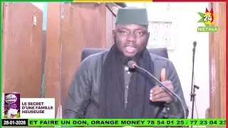 ESPACE HADITHS || OUMDATOUL AHKAM A GARANTIBOUGOU       #IMAM_ABDOUL_MALICK_TRAORÉ