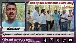 ಮಾಜಿ ಸೈನಿಕರಿಗೆ ಜಮೀನು ಮಂಜೂರು ಮಾಡಿಕೊಡಬೇಕೆಂದು ತಹಶೀಲ್ದಾರರಲ್ಲಿ ಮನವಿ