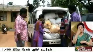 1400 kilo ration rice for smuggling seized in Theni