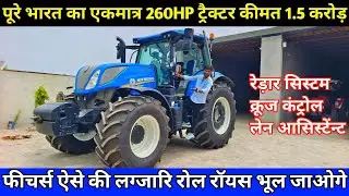 2024 में 260HP 1.5 करोड़ का सबसे महंगा सबसे खतरनाक 🚜💪New Holland T7.260 Indian Farmer Review | T7.260
