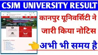 csjmu New notice for students#Csjmu_news_today#Csjmu