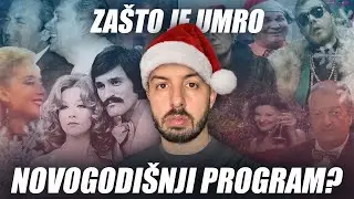 Kako su propadali NOVOGODIŠNJI PROGRAMI? (istorijat)