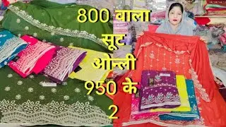 Suits for everyone @sp beauty collection #trending#viral