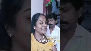 #rowdy baby Surya Tirupur 💫