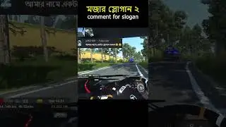 sub for slogan 2 #ets2 #eurotrucksimulator2 #overtake #bussid  #bussimulator #ets2gameplay #sajek