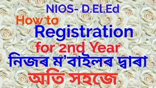 NIOS,Deled, How to registration for 2nd year