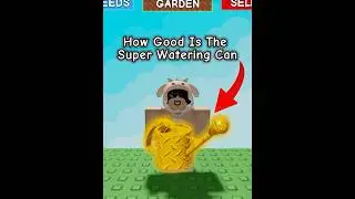 Что делает супер-лейка? #growagarden #roblox