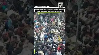 New Year 2026: Large crowd of devotees visit Banke Bihari Temple ahead of New Year