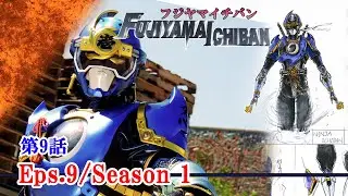 FUJIYAMA ICHIBAN.  Eps,9. Dark Tengu. Season 1