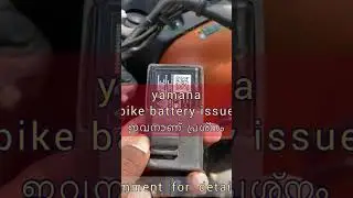 Yamaha Bike&rsquo;s battery drain issue #yamaha #fzx#batterydrain #battery #latest #bike #issue #complaint