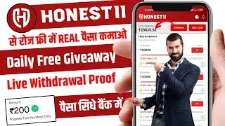 honest 11 withdrawal proof | honest 11 withdrawal kaise kare | honest 11 fantasy app review