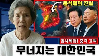 예수님이 말씀하셨습니다: 