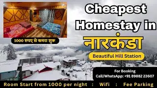 Cheapest Homestay in Narkanda Himachal Pradesh | Stay in Narkanda Today | Room Tour by Stay Spot