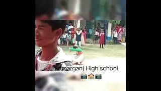 Kumar ganj high school 🏫