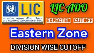 LIC ADO MAINS EXAM EXPECTED CUTOFF. EASTERN ZONE.  Division Wise Cutoff #licado2023 #cutoff #licado