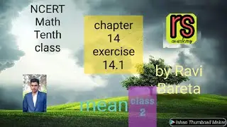 Statistics tenth class math chapter 14 exercise 14.1 step division method