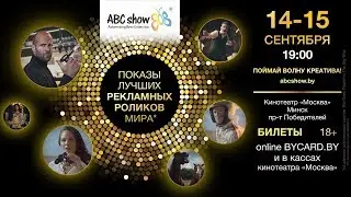 ABC show
