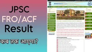 FRO/ACF Result Jharkhand 