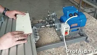 Присадочный Мини + ось 
