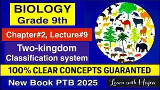 Two Kingdom Classification System || Chapter 2 || Lecture 9 || 9th Class Biology || NewBook(PTB)