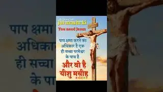 pyaar ka sagar//new chrischan song Singer Sujit minj Anita bara ll New Christmas 🎄 song#shortsviral