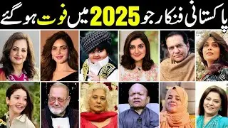 Pakistani Stars Who Died in 2025 || Pakistani Celebrities Who Passed Away in 2025