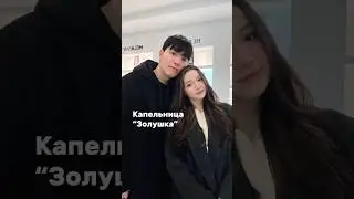 1й раз получаем вместе капельницу💞 #korea #koreanfriends #koreans #cosmetics