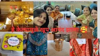 “घरकामात गुंतलेली, पण स्वप्न जपणारी | DIY with Positive Thoughts”