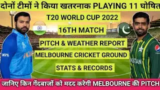 T20 World Cup 2022 India vs Pakistan Pitch Report | Melbourne Cricket Ground Melbourne Pitch Report