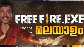FREE FIRE EXE Malayalam || Free fire malayalam troll video ||Freefire funny moments..