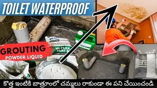 Bathroom waterproof work #groting #waterproof #ultratech #construction #civil