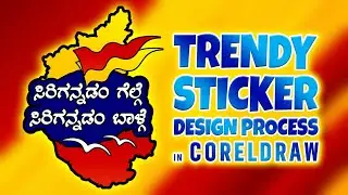 Trendy Sticker Design Process in Coreldraw