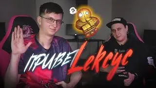 НУЖНО ВЫКЛАДЫВАТЬСЯ НА 100% | UOL Lekcyc интервью | Лига Легенд x LCL