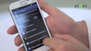 Видеообзор Samsung GT-i8552 Galaxy Win Duos от ИОН