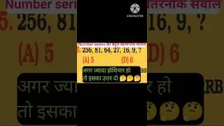 Number series reasoning shorts/ reasoning analogy questions#mppoliceconstable #exam2025#maths