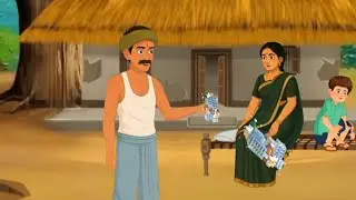 रामू जादू वाला | Moral Stories | Story In Hindi | Hindi Kahaniya