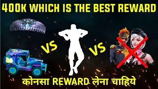 which is the best reward || which is the best reward in 600k live watching