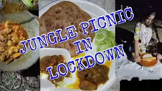 #junglepicnicinlockdown লকডাউনে জঙ্গলে পিকনিক | JUNGLE PICNIC IN LOCKDOWN |  BONG GIRL SHEHNAZ
