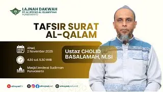Ustaz Cholid Basalamah, Kajian Bakda Shubuh : Tafsir Surat Al-Qolam
