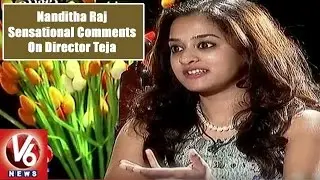 Nanditha Raj Sensational Comments On Director Teja | Madila Maata | V6 News