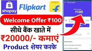 shopsy referral how to earn money