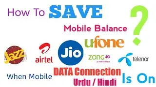 SAVE YOU SIM BALANCE WHILE USING MOBILE DATA  | AN Technical
