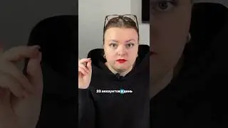 НЕВЕРИЕ В СЕБЯ