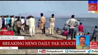 Video From Karachi Report Daily Pak Souch News 16-04-2020