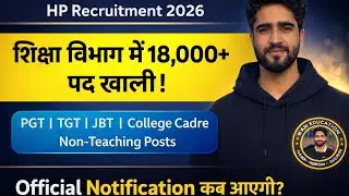HP Upcoming Recruitments 2026(18000+ Teaching & Non Teaching Posts Vacant in Education Department...