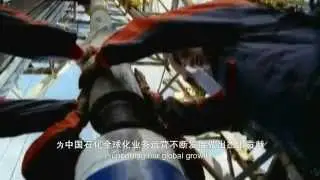 Sinopec Corporate Video