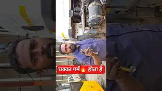 Wheel Heating Issue💯💥 #originalvideo #technology #mechaniclife