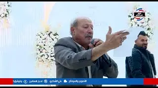الرادود ناصر العلياوي - حفل زواج محمد العبودي - للحجز 07810009673